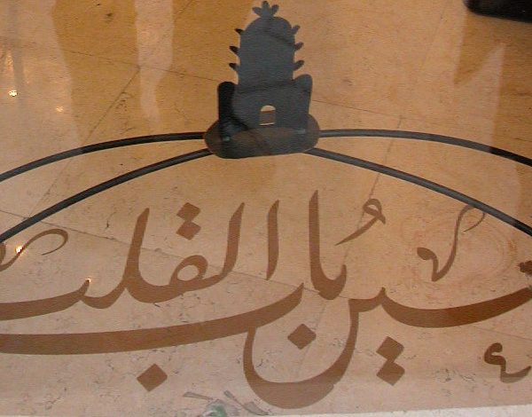 عن التَرْفِيه والترْوِيح