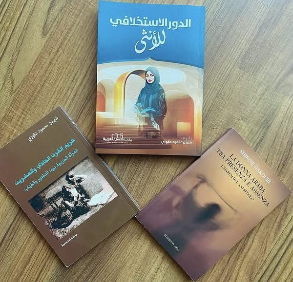 الدور الاستخلافي للأنثى